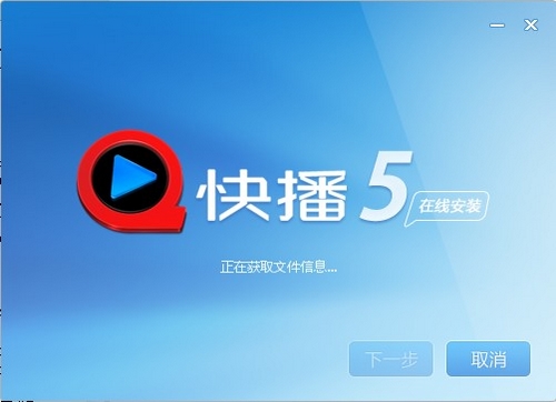 快播 吊销许可证 淫秽色情内容